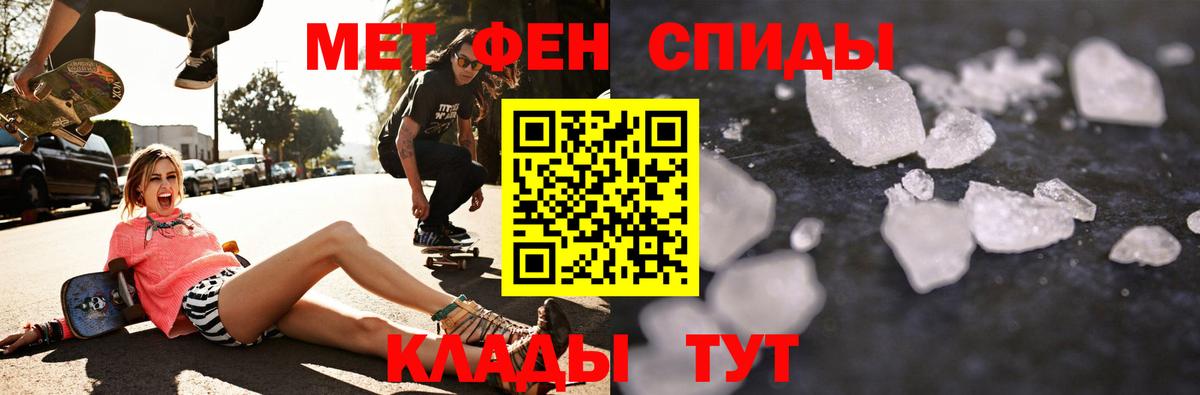 Амфетамин 98% Вязьма