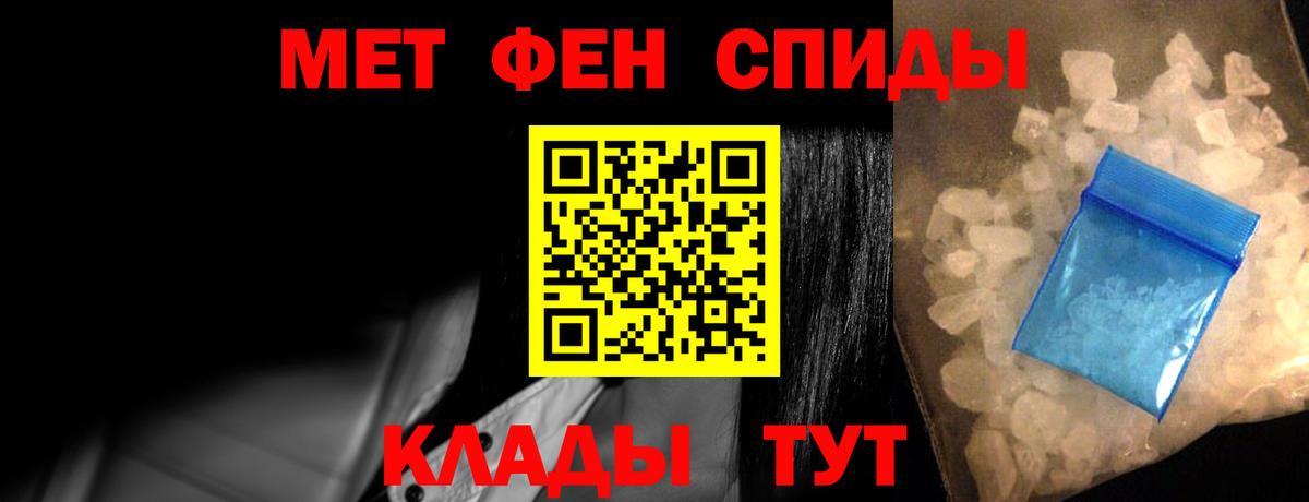Вязьма  Amphetamine  Вход с VPN  АМФЕТАМИН Розовый  Амфетамин 