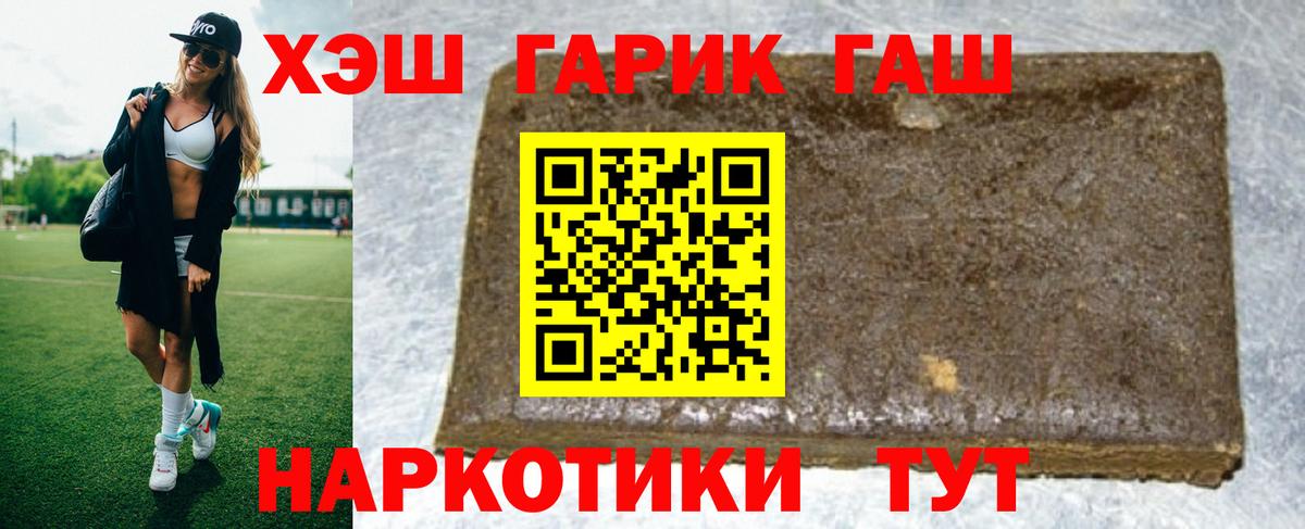 Вязьма  купить  сайты  Вход с VPN  ГАШ  ГАШ VHQ  ГАШ индика сатива 