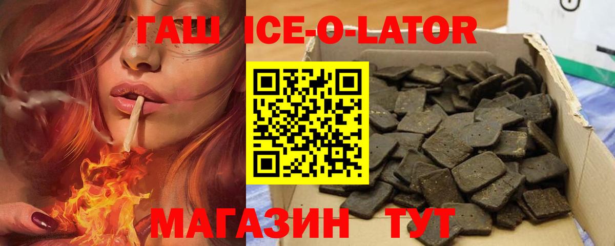 Гашиш индика сатива Вязьма
