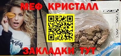 метадон Апшеронск