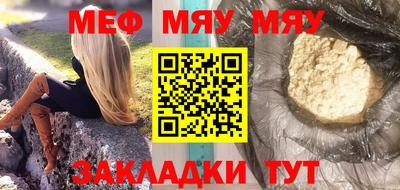 первитин Аргун