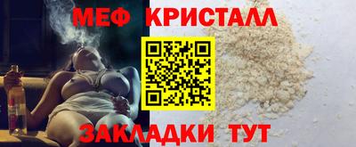 метадон Апшеронск