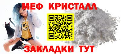 первитин Аргун