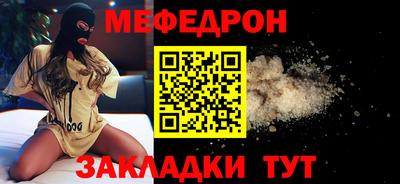 трава Апрелевка