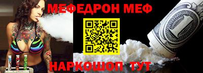 метадон Апшеронск