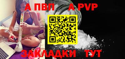 трава Апрелевка