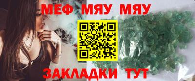 трава Апрелевка