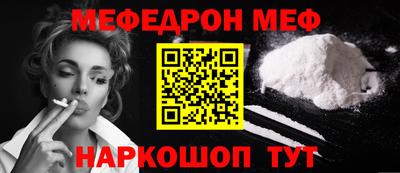 тгк Лесной