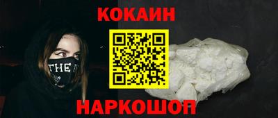 наркотики Лениногорск