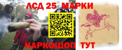 трава Апрелевка