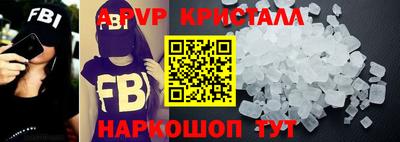 первитин Аргун