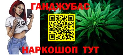 метадон Апшеронск