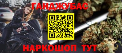 метадон Апшеронск