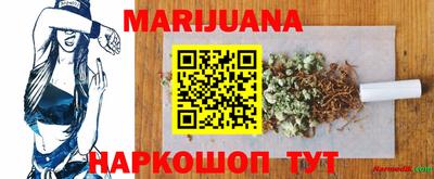 метадон Апшеронск