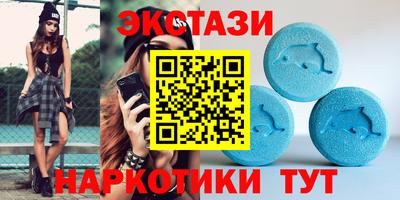 метадон Апшеронск