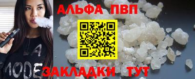первитин Аргун