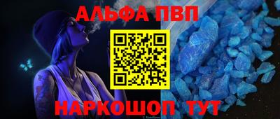 первитин Аргун