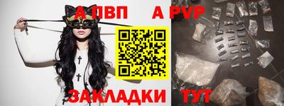 первитин Аргун