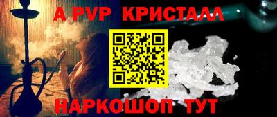 трава Апрелевка