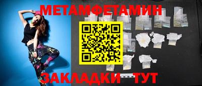 первитин Аргун