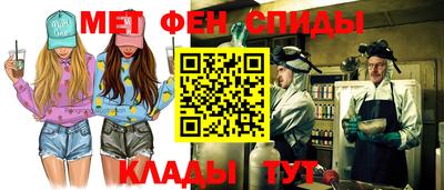 первитин Аргун