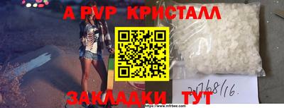 трава Апрелевка