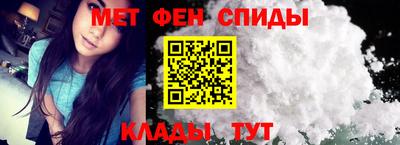 метадон Апшеронск