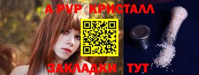 первитин Аргун