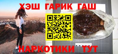 метадон Апшеронск