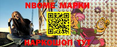 метадон Апшеронск