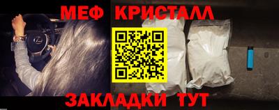 первитин Аргун