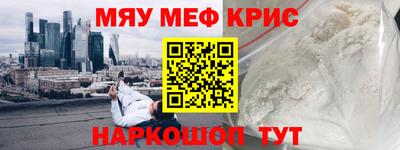 сатива Ленинск-Кузнецкий