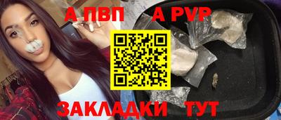 первитин Аргун