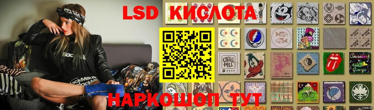 Вязьма  LSD-25 экстази ecstasy  ЛСД экстази кислота  LSD-25 экстази  Вход с VPN 