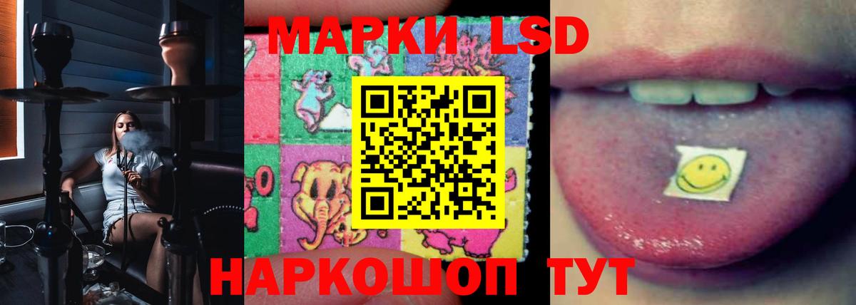 Лсд 25 экстази ecstasy Вязьма