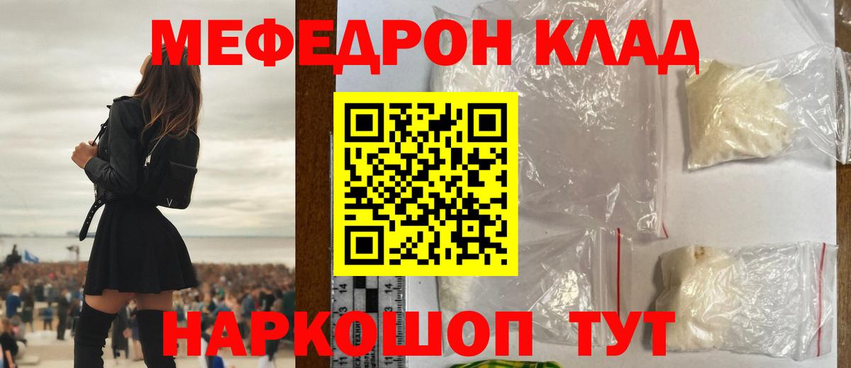 Бошки Шишки Вязьма