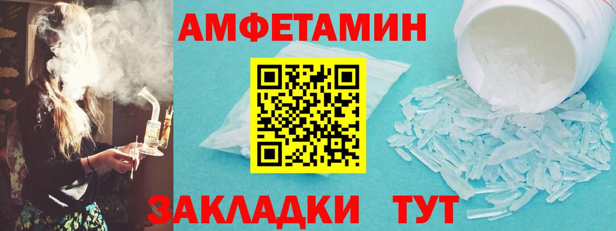 Мефедрон   ГАШ  Бошки Шишки  A-PVP СК кристаллы  Вязьма  Гашиш  Вход с VPN 