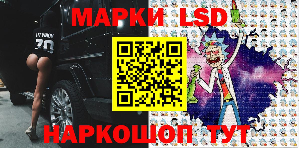 Марки 25I-NBOMe 1,5мг Вязьма