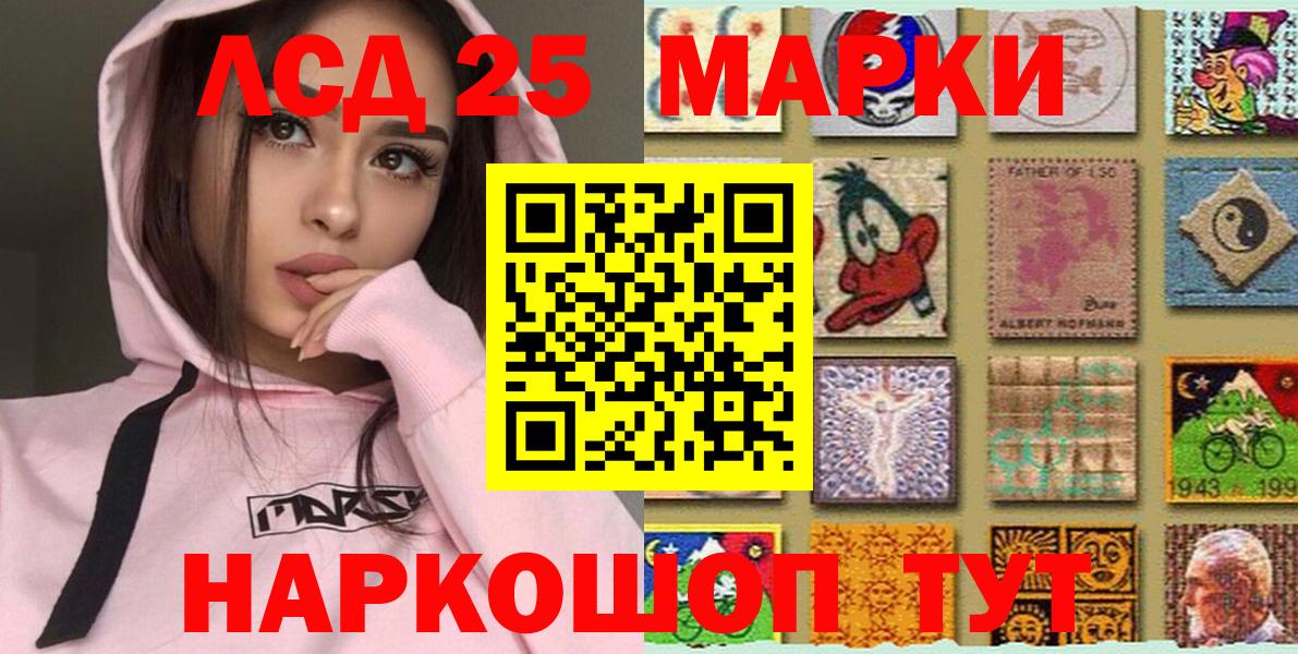 Марки NBOMe 1,5мг  Вход с VPN  Вязьма 