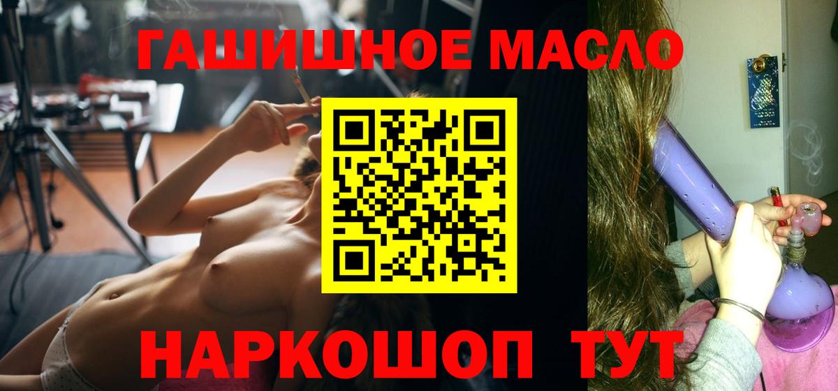 ТГК вейп с тгк Вязьма