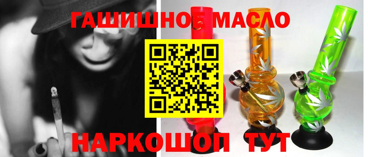 Дистиллят ТГК жижа  Вход с VPN  закладка  Вязьма 