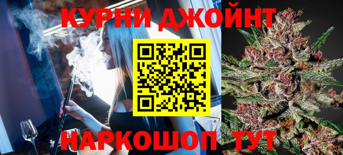 Марихуана конопля  Канабис планчик  Вязьма  Вход с VPN  Бошки марихуана гибрид  Шишки марихуана SATIVA & INDICA 